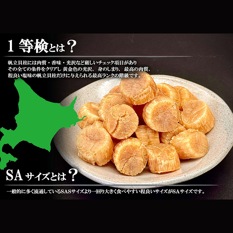 ＜お歳暮用熨斗＞干し帆立貝柱 袋入り30g×8袋 ほたて 干し貝柱 ホタテ貝柱 帆立 貝柱 ほたて貝柱 海鮮 おつまみ 酒の肴 炊き込みご飯 だし 魚介 北海道 父の日 母の日 ギフト 包装 お中元 贈答 ギフト 御中元 贈り物 手土産 熨斗 のし ラッピング _F4F-4515