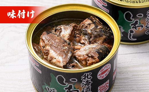 【期間限定！寄附額改定↓！】マルハニチロ いわし缶詰 味付け×24缶 イワシ 鰯 おつまみ 肴 おかず 北海道 釧路市 _F4F-4608