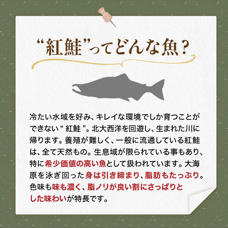 天然紅さけ切身 1kg（500g×2袋） 鮭 さけ サケ しゃけ シャケ 切り身 北海道 冷凍 おかず 小分け 真空 朝食 弁当 _F4F-6160