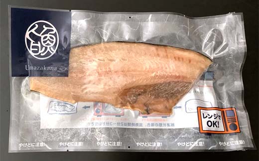 【北海道産釧路加工】レンジで簡単レンちん君　「ほっけ」セット ほっけ ホッケ 簡単調理 レンジ おかず 調理済 時短 調理 _F4F-9192