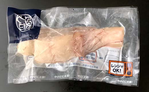 【北海道産釧路加工】レンジで簡単レンちん君　「たら」セット 鱈 たら タラ 簡単調理 レンジ おかず 調理済 時短 調理 _F4F-9196