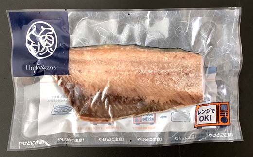 【北海道産釧路加工】レンジで簡単レンちん君　「にしん」セット 鰊 にしん ニシン 簡単調理 レンジ おかず 調理済 時短 調理 _F4F-9194