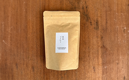 挽きたて直送 爽やか飲み比べセット【ブレンド×コスタリカ】ウェットランドブレンド（豆）100g コスタリカ（豆）100g 飲み比べセット セット コーヒー 珈琲 焙煎 _F4F-4769