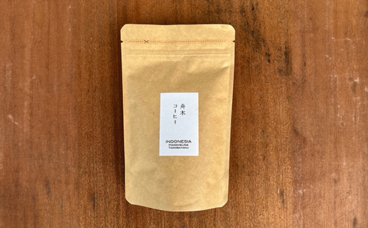 挽きたて直送 個性の違いを愉しむセット【エチオピア×マンデリン】エチオピア（豆）100g インドネシア マンデリン（豆）100g 飲み比べセット セット コーヒー 珈琲 焙煎 _F4F-4773