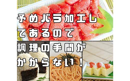 たらこ800g【特切】 海鮮 たらこ 魚介類 魚介 海鮮 グルメ ごはんのお供 白米 魚卵 プチプチ 魚卵 鱈子 タラコ _F4F-4779