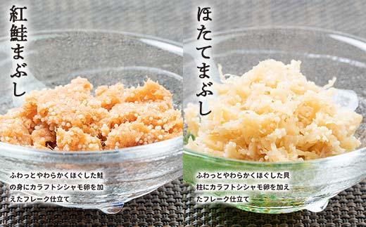 【5か月連続定期便】釧路市の台所 和商市場 厳選定期便 紅さけ 鮭 いか塩辛 ミンクくじら ほっけ 紅鮭 つぶ貝 アヒージョ いくら 贅沢 ご飯のお供 肴 おつまみ 和商 和商市場 海鮮 セット _F4F-8927