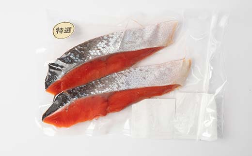 天然のおいしい甘塩紅鮭 厚め 7切れ 低温熟成 鮭 小分け 海鮮 さけ サケ 鮭切身 シャケ 切り身 冷凍 おかず 弁当 あいちょう ご当地 釧路 道東 _F4F-8628