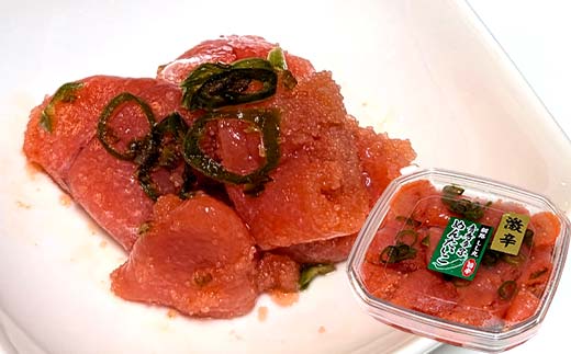 【期間限定！寄附額改定↓！】釧路しし丸 白だしたらこ×2 青唐辛子めんたいこ×1 旨辛めんたいこ×1 各90g 食べ比べセット たらこ 切れ子 切子 塩たらこ 切子 魚介類 魚介 海鮮 ごはんのお供 白米 魚卵 おかず _F4F-5362