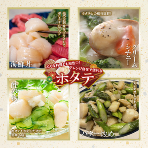 北海道産・訳あり ほたて(B)フレーク 400g×2 ふるさと納税 ほたて _F4F-7830