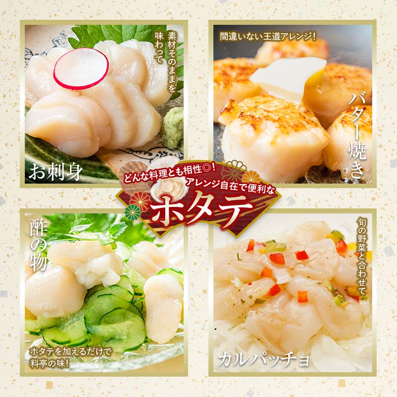 北海道産・訳あり ほたて(A)フレーク 400g ほたて 魚介 魚介類 海鮮 貝 ホタテ _F4F-7840