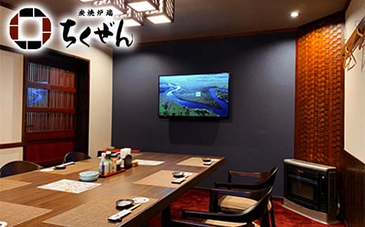 「炉ばた居酒屋はたご家」「炭焼炉端ちくぜん」で使える共通お食事券 9,000円分 クーポン チケット 飲食 利用券 _F4F-8039