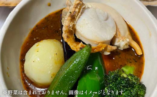 【期間限定！寄附額改定↓！】特大ホタテのスープカレー 2種4袋(270g/1袋) カレー レトルト 温めるだけ 簡単調理 カレー レトルトカレー ホタテ 帆立 _F4F-8228