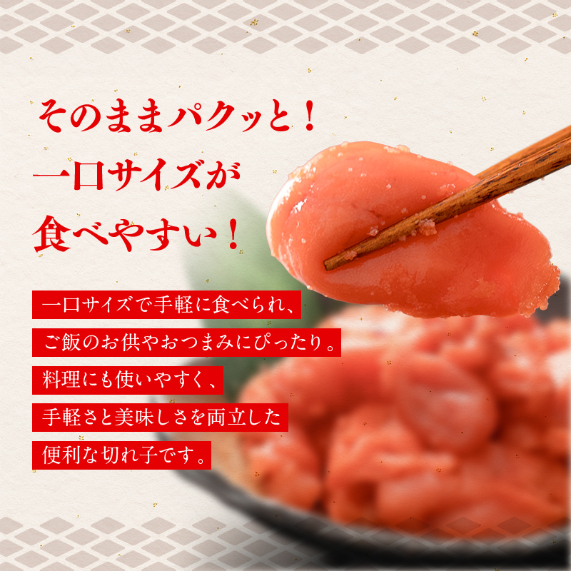 訳アリ たらこ（切子） 2kg 甘口たらこ 2kg 北海道 釧路 ふるさと納税 タラコ 鱈子 ごはんのお供 魚卵 魚介類 海鮮 海産物 _F4F-8170