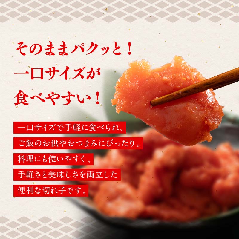 訳アリ 明太子（切子） 2kg 北海道 釧路 ふるさと納税 明太子 めんたいこ ごはんのお供 魚卵 魚介類 海鮮 海産物 _F4F-8172