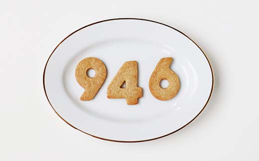 北海道 946クッキー 9枚入り ギフト スイーツ 洋菓子 お菓子 焼き菓子 クッキー _F4F-8242