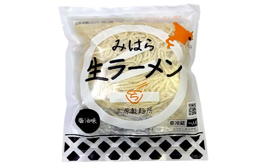 生ラーメン 三原製麺所 醤油3人前・塩2人前・味噌2人前 ラーメン 拉麺 麺 麺類 加工品 食品 ショッパーズ菱光 菱光 _F4F-8267