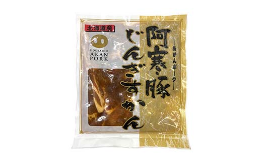 【期間限定！寄附額改定↓！】バーベキューセット ジンギスカン ラムジンギスカン 豚ジンギスカン ショッパーズ菱光 菱光 焼き肉 焼肉 焼肉 BBQ _F4F-8271