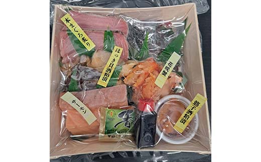 【期間限定！寄附額改定↓！】くしろ刺身 盛り合わせ 海鮮 本マグロ 鮪 まぐろ ほっけ ホッケ しめ鯖 サーモン 蟹 かに 筋子 ホッキ 八角 ボタンエビ おつまみ お祝い 北海道 釧路_F4F-8275