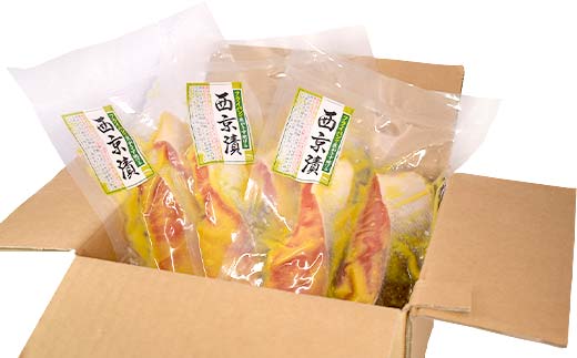 天然紅鮭のおいしい西京漬 厚切 7切入り （2切×2・3切×1） 魚 切り身 漬け 西京焼き 西京漬 海鮮 鮭 しゃけ シャケ 北海道 釧路 あいちょう _F4F-8511