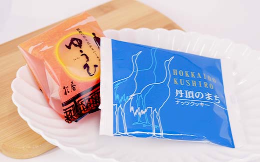 釧路を代表する銘菓 松屋の和菓子＆クランツの洋菓子詰合せ 霧の街セット12個入り 菓子 スイーツ ケーキ クッキー ロールケーキ ブラウニー セット 詰め合わせ あいちょう _F4F-8519