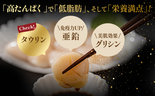 北海道産 ホタテ 中粒サイズ 900g 冷凍 特選 貝柱 貝 帆立 ホタテ ほたて 海鮮 マルア阿部商店 _F4F-8582