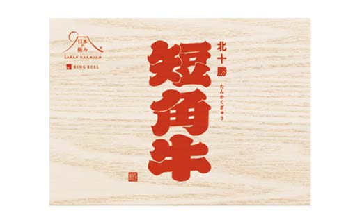 【期間限定！寄附額改定↓！】北海道 短角牛 すき焼きモモ・ロース400g 小分け 冷凍 年末 年始 正月 牛すき焼き 和牛すき焼き 食べ比べ 肉 牛肉 国産牛 国産 もも モモ ロース セット グルメ 人気 ランキング ギフト ふるさと 釧路市 _F4F-8925