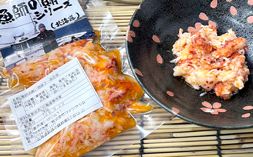 【期間限定！寄附額改定↓！】漁師の賄いシリーズ 花咲蟹のゴマラー油漬け 約80g×３パック 花咲ガニ かに カニ 加工品 食品 海鮮珍味 ご飯のお供 おつまみ ピリ辛 釧路市 _F5F-0184