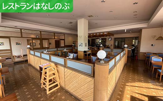 ★山花温泉リフレ共通利用券500円×20枚★ 北海道釧路市 天然温泉 露天風呂 宿泊 地場産 料理 地産地消 乗馬 ホーストレッキング 日帰り入浴 レストラン ランチ 観光 道東 釧路空港 釧路湿原 丹頂鶴 バリアフリー _F5F-0199