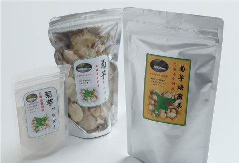 【期間限定！寄附額改定↓！】キク芋パウダー・チップス・焙煎茶セット ふるさと納税 菊芋 _F4F-3264