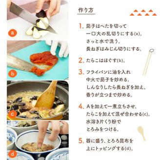 【北海道釧路加工】 とろろ昆布 60g×8袋セット ふるさと納税 とろろ昆布 _F4F-8612