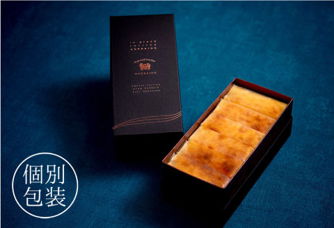 【期間限定！寄附額改定↓！】ホワイトチョコチーズテリーヌ（600g×1箱） ふるさと納税 スイーツ バレンタイン ホワイトデー デザート ケーキ 菓子 _F4F-2054