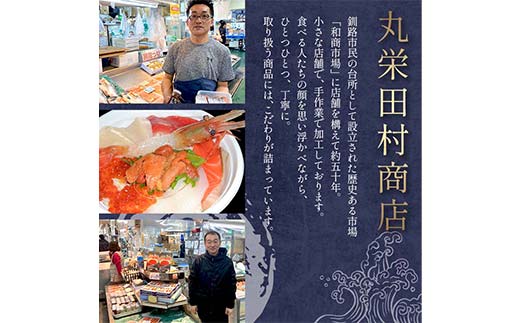 丸栄田村商店特製いくら醤油漬（中瓶180g1本） ふるさと納税 いくら _F5F-0008