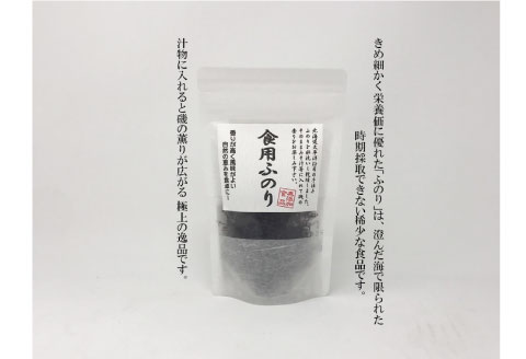 【期間限定！寄附額改定↓！】おためし昆布バラエティーセット（6種） ふるさと納税 昆布 _F4F-0952