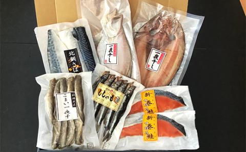 釧路の味 お魚セット （ぬさまい） 海鮮6種セット _F4F-3048
