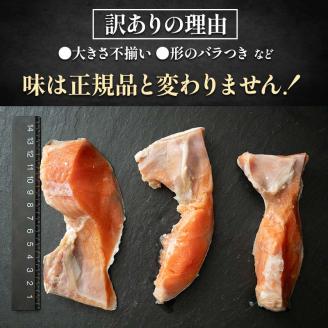 【訳あり】北洋天然紅鮭カマ 1kg×2袋 形不揃い ふるさと納税 鮭 _F4F-2112