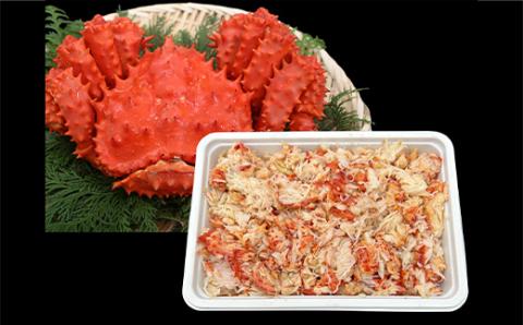 花咲剥き身300g 花咲ガニ 花咲蟹 かに カニ むき身 ボイル かに丼 魚介類 魚介 海鮮 北海道 釧路 _F4F-3001