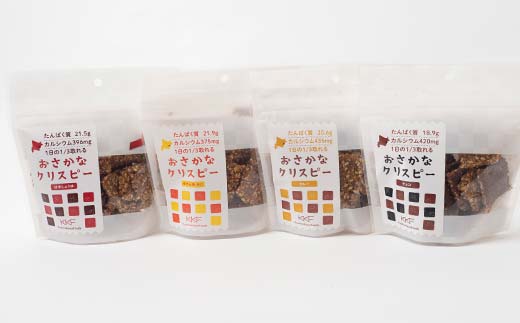 「おさかなクリスピー」セット 魚 お菓子 無選別 小分け 食べ比べ せんべい おせんべい スナック 和菓子 詰め合わせ 手土産 お取り寄せ ギフト おやつ _F4F-5083