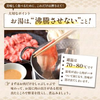 【阿寒ポーク】しゃぶしゃぶ食べ比べセット ふるさと納税 肉 _F4F-1945