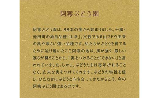 【数量限定】天空の里 光姫 阿寒産ぶどうジュース 750ml 有機栽培 無添加 無農薬 山幸 _F4F-0986