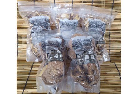 北海道産・干し椎茸（菌床栽培）ホール・スライスセット しいたけ 乾燥椎茸 乾燥 シイタケ きのこ F4F-0808