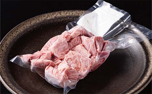 【期間限定！寄附額改定↓！】阿寒丹頂黒和牛 カットステーキ 300g×1 和牛 ステーキ 牛肉 肉 ビーフ 北海道産 冷凍 真空パック ギフト 贈答用 _F4F-10169