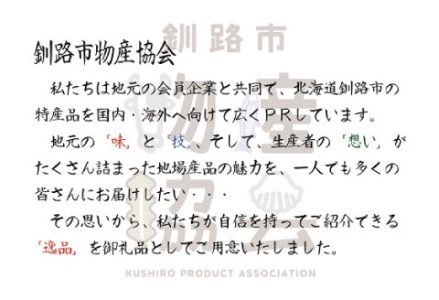 【期間限定！寄附額改定↓！】【北海道産】 新巻鮭本漬切身・いくら醤油漬セット ふるさと納税 魚 いくら F4F-1093
