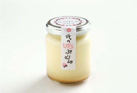 【期間限定！寄附額改定↓！】【北海道釧路発】 くしろ”なまら”『ぷりん』ボックス ふるさと納税 菓子 F4F-1100