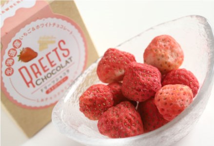 【北海道釧路発】 くしろ”なまら”『ベリー』ボックス ふるさと納税 菓子 F4F-1103