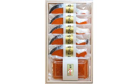 【期間限定！寄附額改定↓！】【釧路加工】時知らず切身・いくら醤油漬けセット ふるさと納税 鮭 いくら _F4F-1530