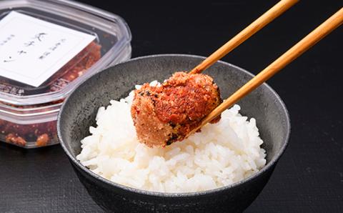 【期間限定！寄附額改定↓！】釧路北香道 炙チャン 魚卵 タラコ たらこ 海鮮 おかず お弁当 魚介 白米 チャンジャ _F4F-1599