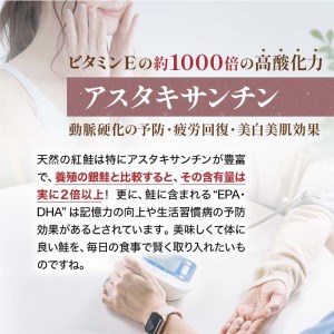 【期間限定！寄附額改定↓！】【旨味】天然紅鮭切り身 1尾（3切入×6袋） ふるさと納税 鮭 F4F-1837