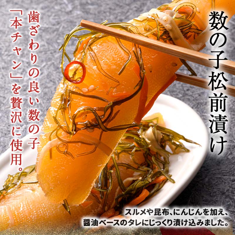 【期間限定！寄附額改定↓！】ぷちぷちフレーク ( サケ・ホタテ )＆ いくら 醤油漬 ・ 数の子 松前漬 BOX 紅鮭 帆立 いくら ごはんのおかず 珍味 _F5F-0129