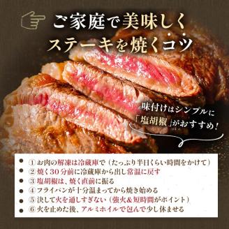 【12月22日までの入金で年内発送】【これぞ北海道産 極上赤身肉】阿寒モルト牛サーロインステーキB 約200g×5枚 ふるさと納税 肉 _F4F-2224