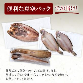 【期間限定！寄附額改定↓！】肉と魚の欲張りセット 味付きかみこみ豚3種と 北海道産干物3種 豚丼 豚味噌漬け ポークチャップ 各400g  _F4F-2402